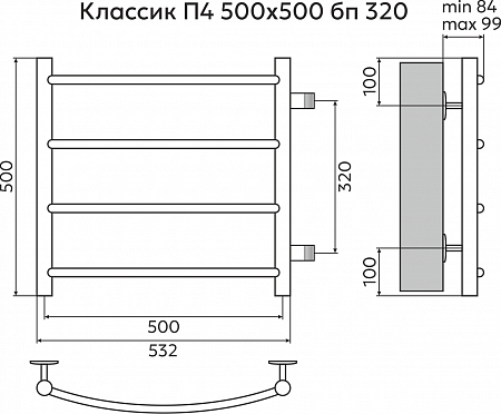 Классик П4 500х500 бп320 Полотенцесушитель TERMINUS Кемерово - фото 3