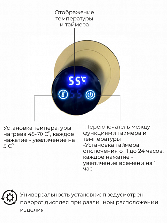 Рондо П2 350х760 электро Полотенцесушитель TERMINUS Брашированное золото Кемерово - фото 5 Рондо П2 350х760 электро Полотенцесушитель TERMINUS Брашированное золото Кемерово - фото 5