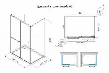 Душевой уголок слайдер Terminus Альба 02 900х1200х2200  прямоугольник чёрный Кемерово - фото 3