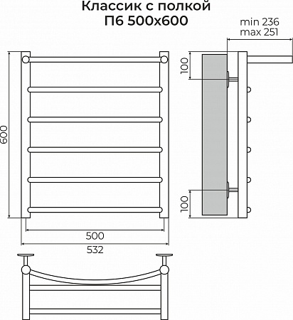 Классик с полкой П6 500х600 Полотенцесушитель TERMINUS Кемерово - фото 3