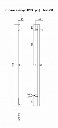 Стойка электро UNO проф 1600  Кемерово - фото 3