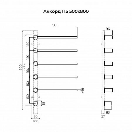 Аккорд П5 500х800 электро Полотенцесушитель TERMINUS Брашированное золото Кемерово - фото 6 Аккорд П5 500х800 электро Полотенцесушитель TERMINUS Брашированное золото Кемерово - фото 6
