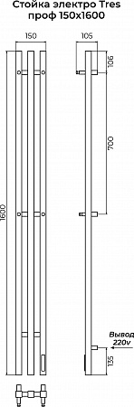 Стойка электро ТРЕС проф1600 КС RAL 9005 МУАР TERMINUS Кемерово - фото 3