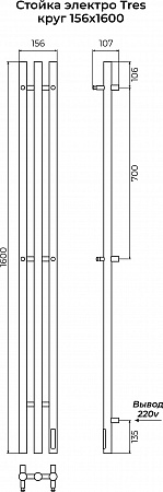 Стойка электро ТРЕС круг1600 КС RAL 9003 матовый TERMINUS Кемерово - фото 3
