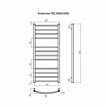 Классик П12 500х1200 Полотенцесушитель TERMINUS Кемерово - фото 3