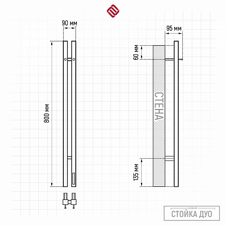 Стойка электро ДУО (DUO) проф 800 КС ГРАФИТ TERMINUS Кемерово - фото 3 Стойка электро ДУО (DUO) проф 800 КС ГРАФИТ TERMINUS Кемерово - фото 3