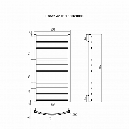 Классик П10 500х1000 Полотенцесушитель TERMINUS Кемерово - фото 3