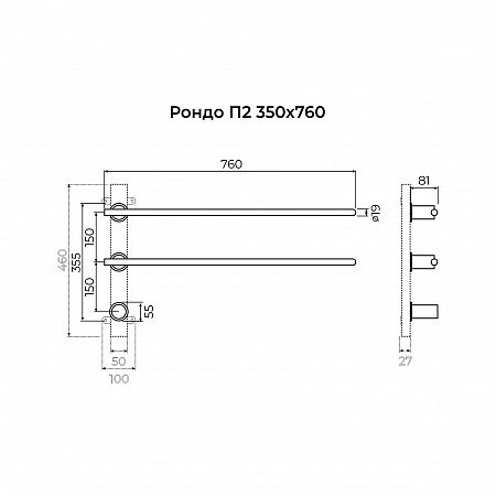Рондо П2 350х760 электро Полотенцесушитель TERMINUS Нержавеющая сталь Кемерово - фото 7 Рондо П2 350х760 электро Полотенцесушитель TERMINUS Нержавеющая сталь Кемерово - фото 7