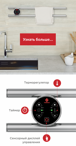 Смарт Драй (Smart Dry)